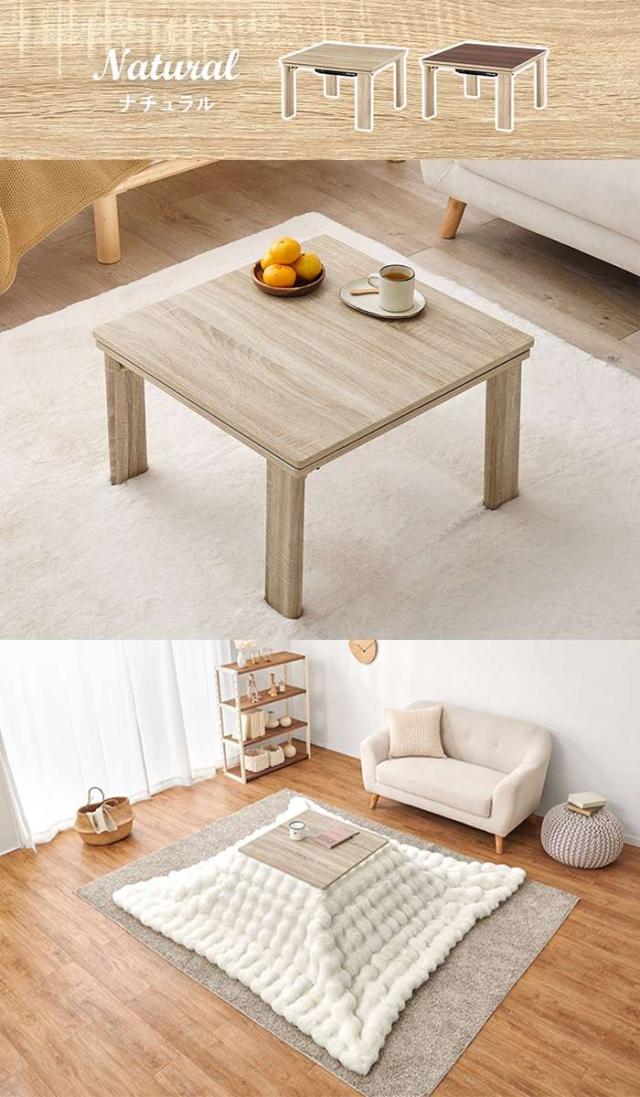 北海道・沖縄・離島配送不可 代引不可 こたつ＋うす掛け布団 2点セット