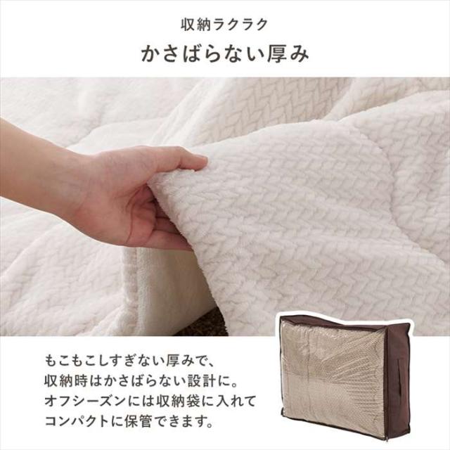 北海道・沖縄・離島配送不可 代引不可 薄掛けコタツ布団 グレージュ HAGIHARA POKAUF120-GG 北海道・沖縄・離島配送不可 代引不可 薄掛けコタツ布団 グレージュ