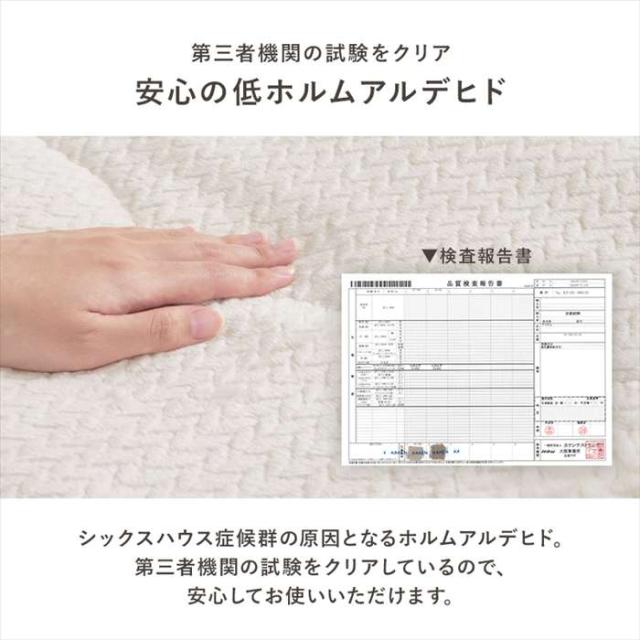 北海道・沖縄・離島配送不可 代引不可 薄掛けコタツ布団 グレージュ