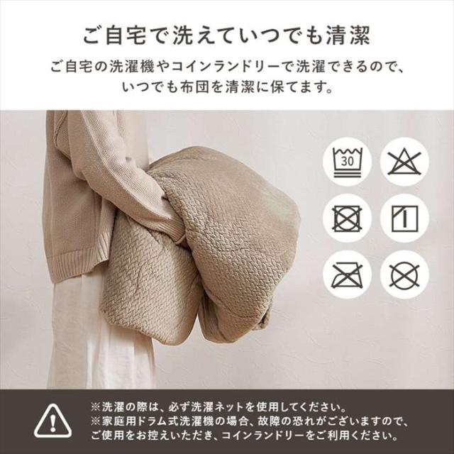 北海道・沖縄・離島配送不可 代引不可 薄掛けコタツ布団 グレージュ