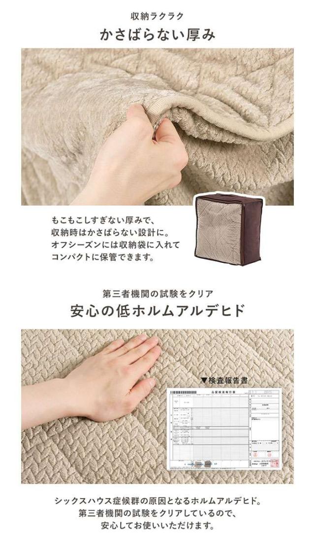 北海道・沖縄・離島配送不可 代引不可 ハイタイプ用うす掛け布団 グレージュ HAGIHARA POKAFH90-GG_6