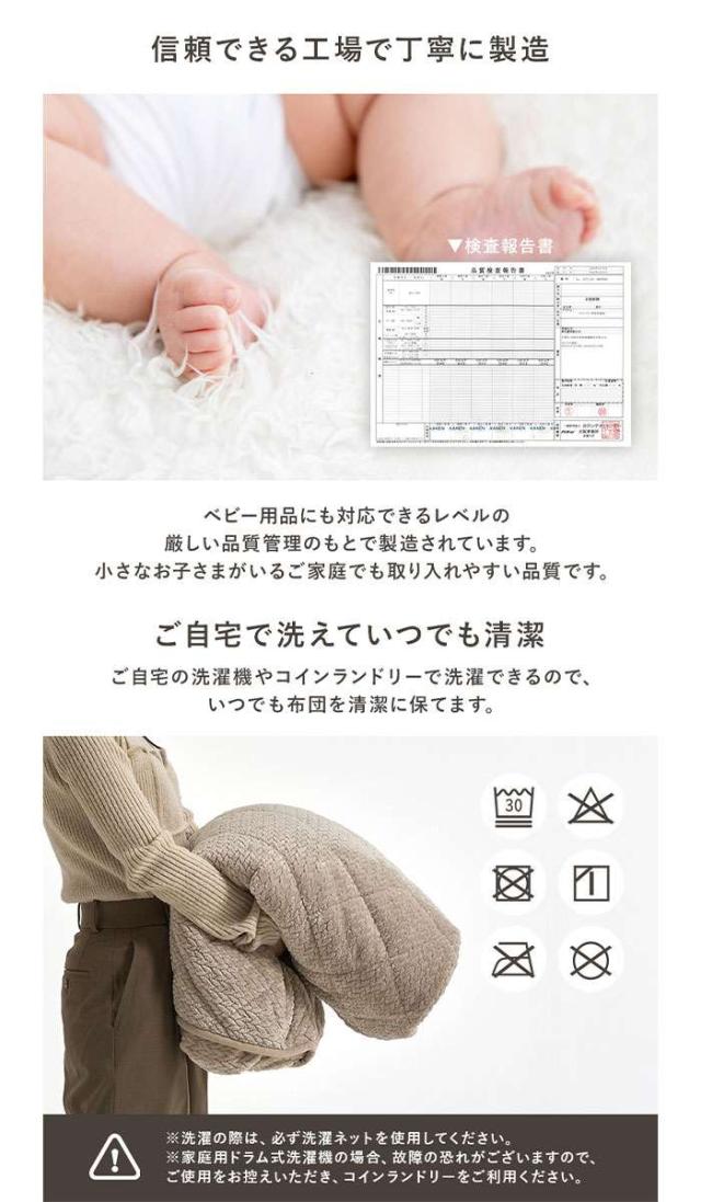 北海道・沖縄・離島配送不可 代引不可 ハイタイプ用うす掛け布団 グレージュ HAGIHARA POKAFH90-GG_7