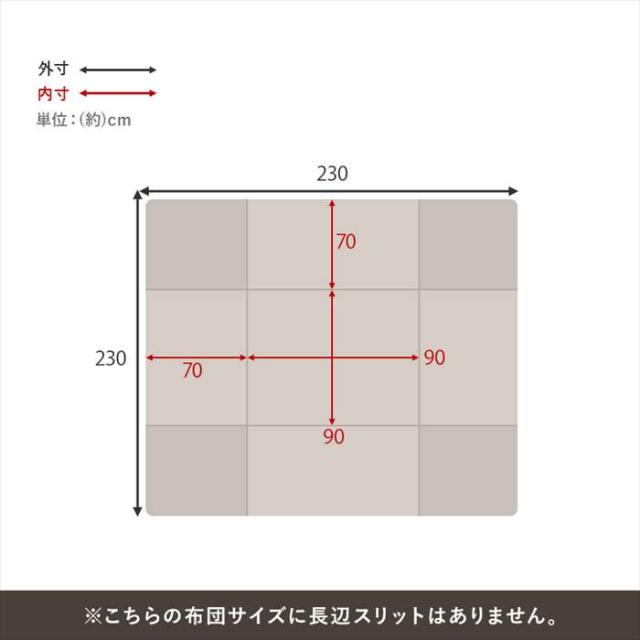 北海道・沖縄・離島配送不可 代引不可 ハイタイプ用うす掛け布団 グレージュ HAGIHARA POKAFH90-GG_8