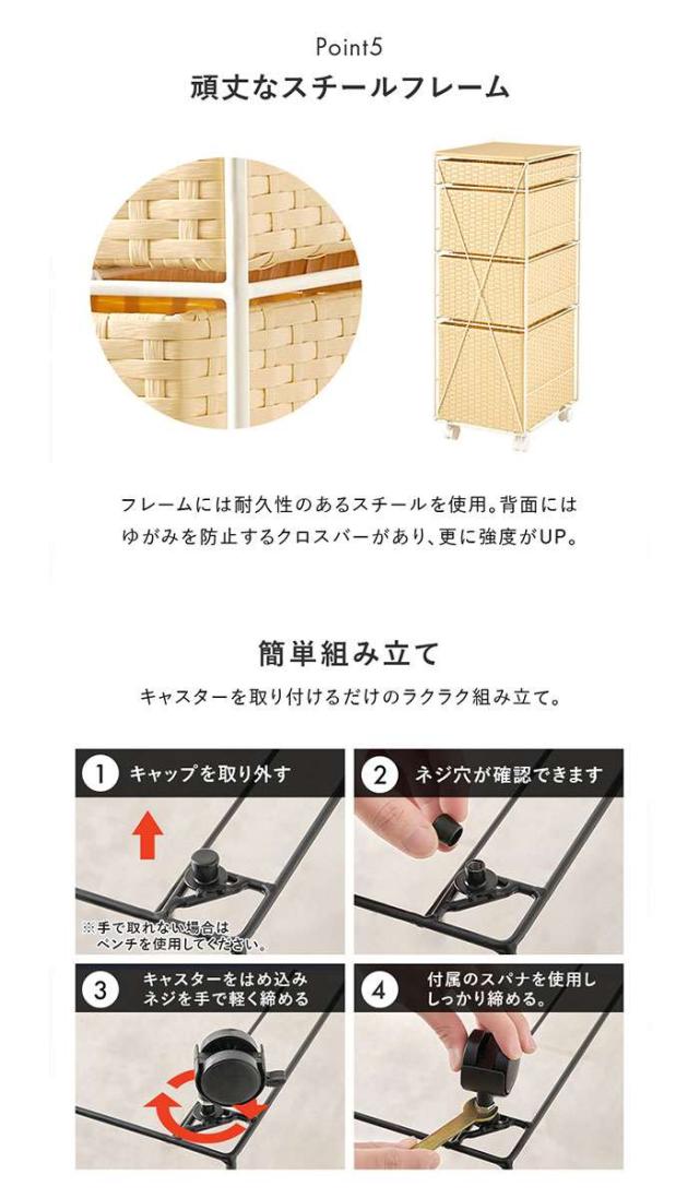 北海道・沖縄・離島配送不可 代引不可 ランドリーチェスト ダークブラウン HAGIHARA RAN-2465DBR_6