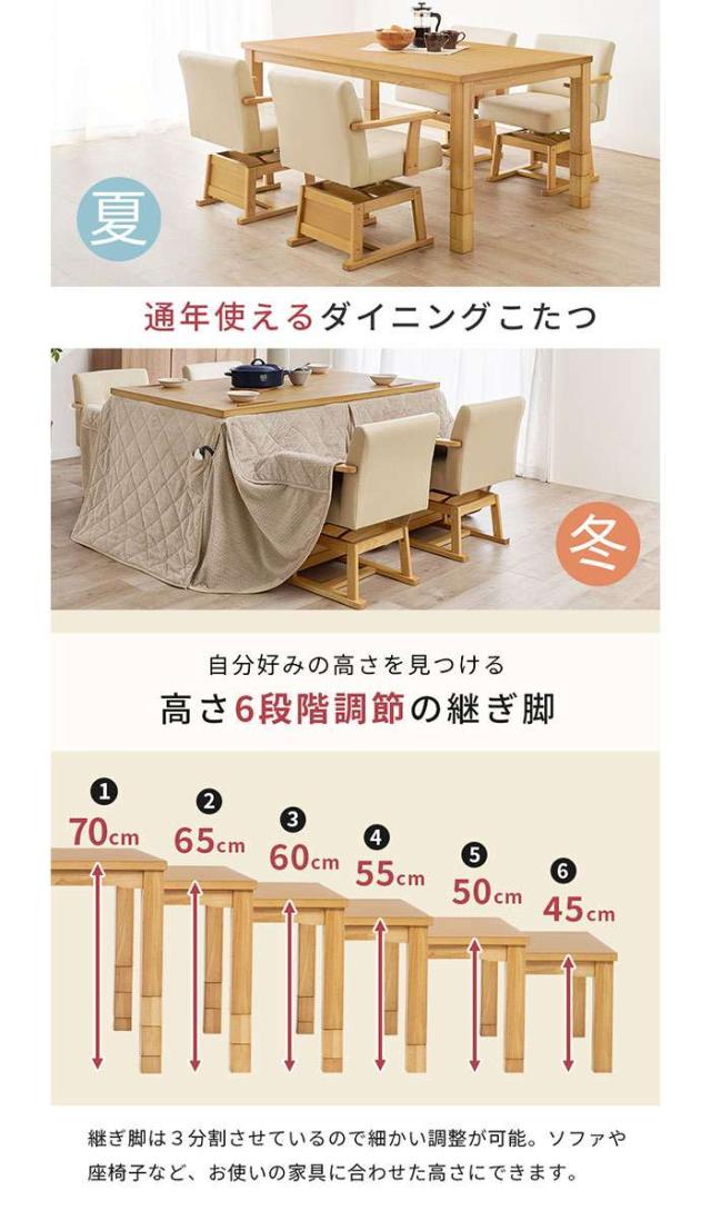 北海道・沖縄・離島配送不可 代引不可 ダイニングコタツ＋うす掛け布団　２点セット ナチュラル HAGIHARA KOT-7311NA-150+MARONFH150_2