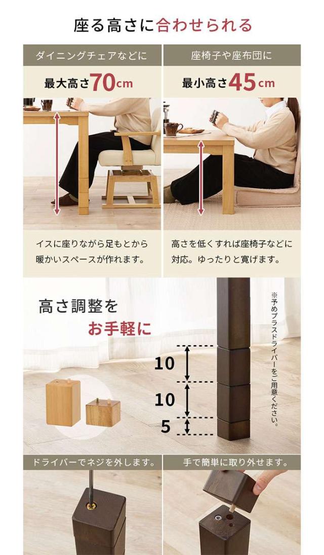 北海道・沖縄・離島配送不可 代引不可 ダイニングコタツ＋うす掛け布団　２点セット ナチュラル HAGIHARA KOT-7311NA-150+MARONFH150_3