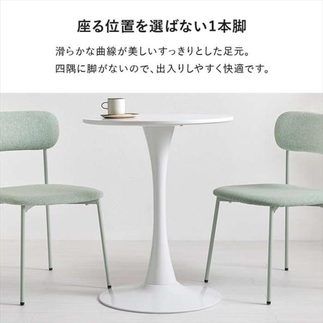 北海道・沖縄・離島配送不可 代引不可 カフェテーブル マーブルホワイト HAGIHARA BT-8657MWH_4
