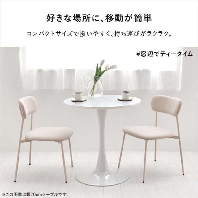北海道・沖縄・離島配送不可 代引不可 カフェテーブル マーブルホワイト HAGIHARA BT-8657MWH_5