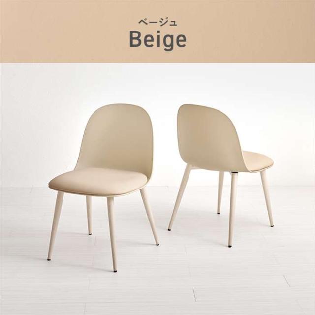 北海道・沖縄・離島配送不可 代引不可 ダイニングチェア 2脚セット ベージュ HAGIHARA BC-8655LT-2S