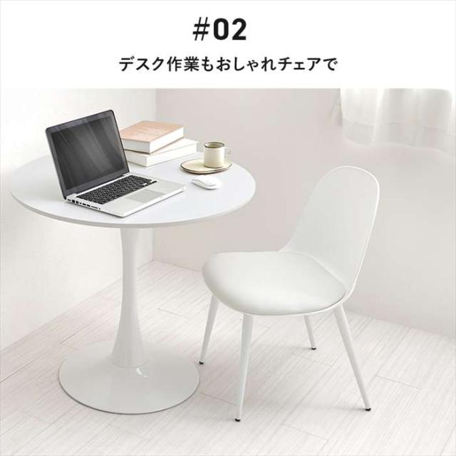 北海道・沖縄・離島配送不可 代引不可 ダイニングチェア 2脚セット ベージュ HAGIHARA BC-8655LT-2S