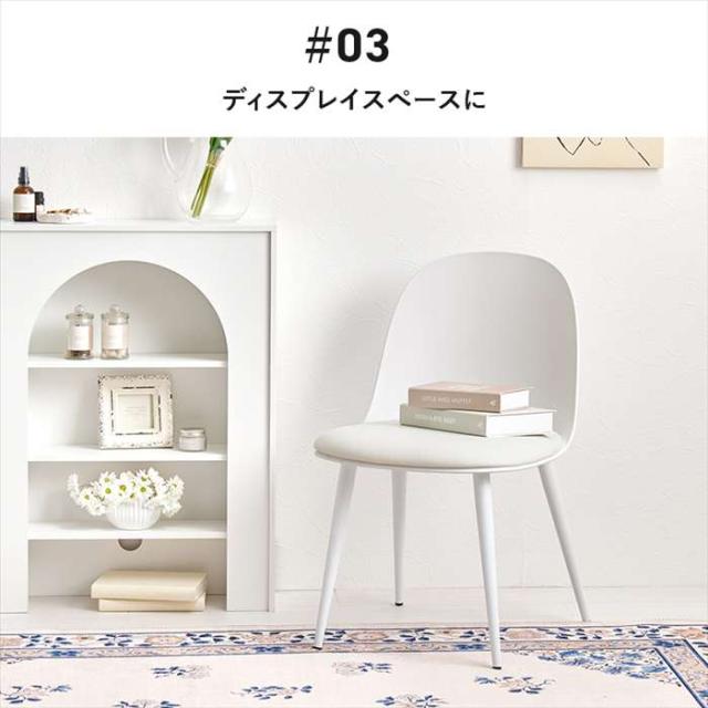 北海道・沖縄・離島配送不可 代引不可 ダイニングチェア 2脚セット ベージュ HAGIHARA BC-8655LT-2S