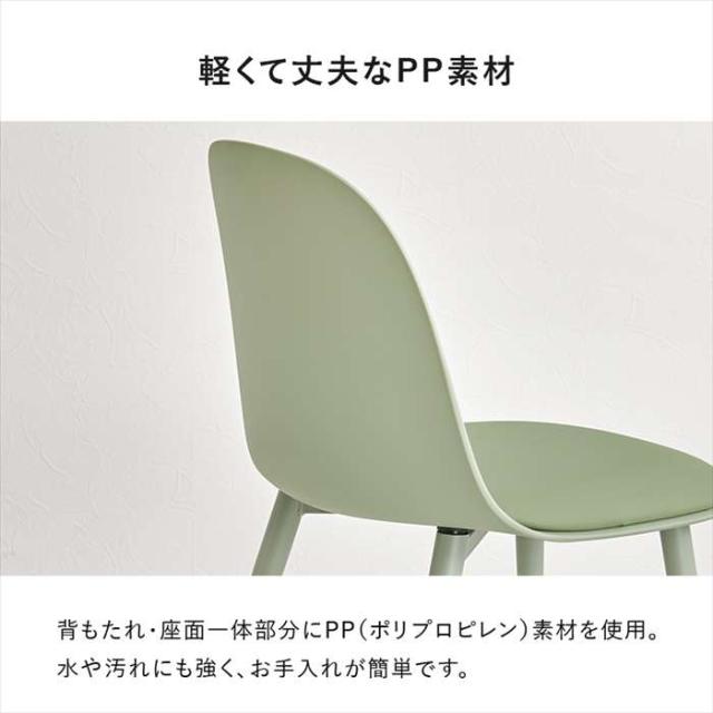 北海道・沖縄・離島配送不可 代引不可 ダイニングチェア 2脚セット ベージュ HAGIHARA BC-8655LT-2S