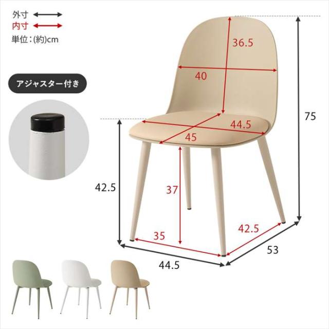 北海道・沖縄・離島配送不可 代引不可 ダイニングチェア 2脚セット ベージュ HAGIHARA BC-8655LT-2S