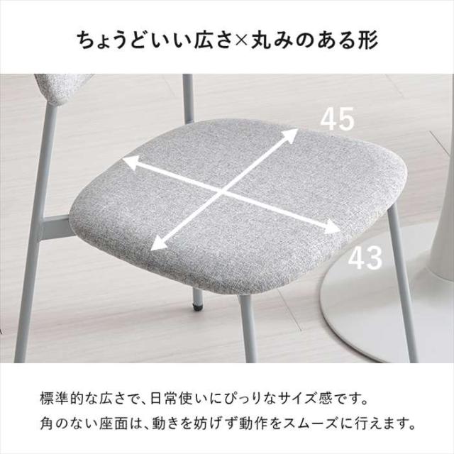 北海道・沖縄・離島配送不可 代引不可 ダイニングチェア 2脚セット ベージュ HAGIHARA BC-8656BE-2S_7