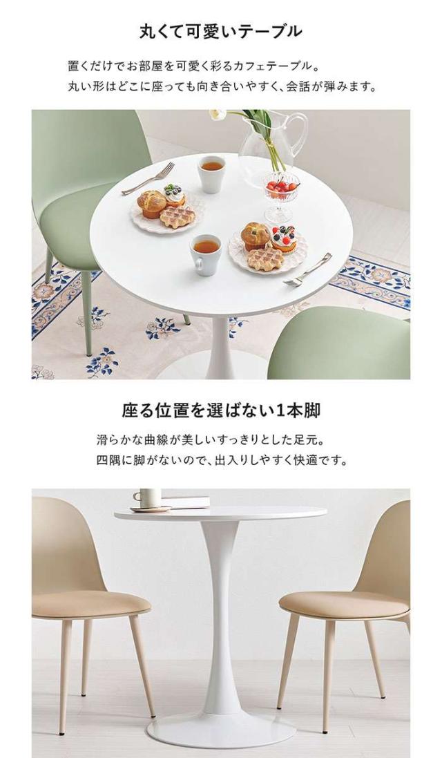北海道・沖縄・離島配送不可 代引不可 テーブル＆チェア 3点セット マーブルホワイト/グリーン HAGIHARA BT-8658MWH-55GR-3S
