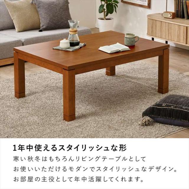 北海道・沖縄・離島配送不可 代引不可 こたつ＋うす掛け布団 2点セット グレージュ HAGIHARA TALLISK105+POKA120-GG_3
