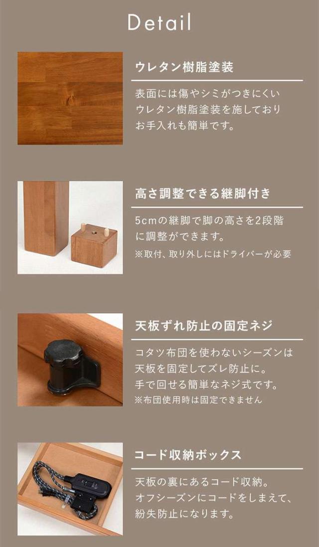 北海道・沖縄・離島配送不可 代引不可 こたつ＋うす掛け布団 2点セット グレージュ HAGIHARA TALLISK105+POKA120-GG_4