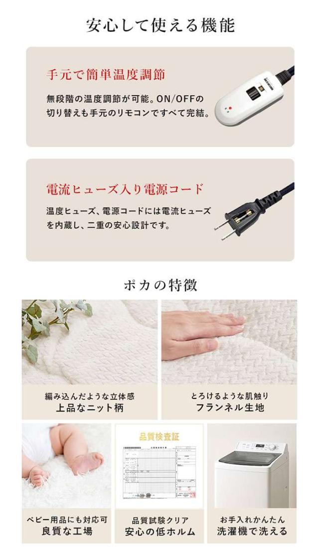 北海道・沖縄・離島配送不可 代引不可 こたつ＋うす掛け布団 2点セット ブラウン/アイボリー HAGIHARA LINOCF120BR+POKAUF120IV_7
