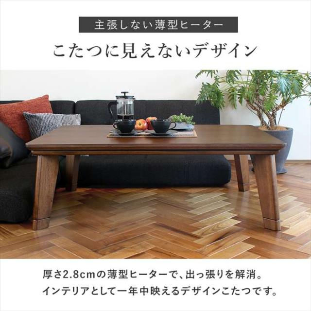 北海道・沖縄・離島配送不可 代引不可 こたつ＋うす掛け布団 2点セット ナチュラル/アイボリー HAGIHARA LINOCF120NA+POKAUF120IV_2