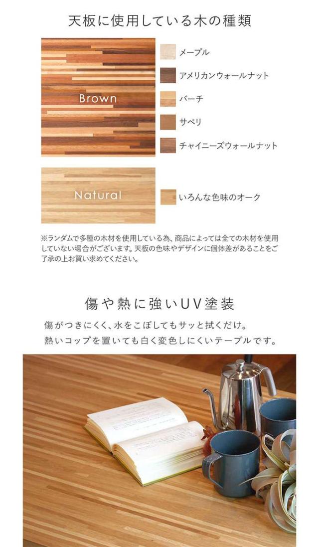 北海道・沖縄・離島配送不可 代引不可 こたつ＋うす掛け布団 2点セット ブラウン/アイボリー HAGIHARA RUNE120WN+POKAUF120-IV_3