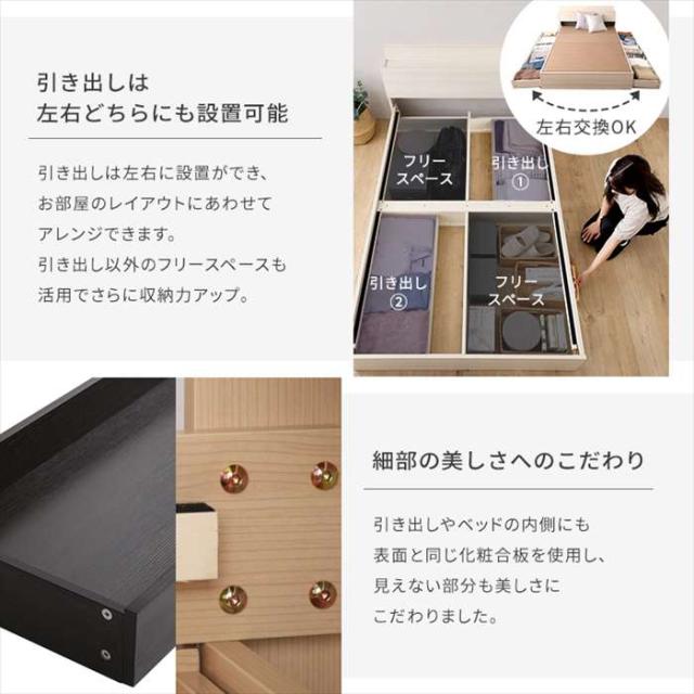 北海道・沖縄・離島配送不可 代引不可 棚・コンセント付きチェストベッド ボンネルコイルマットレスセット(シングル) ホワイトオーク/ホワイト ホームテイスト STL-BRM-S--BOKWH