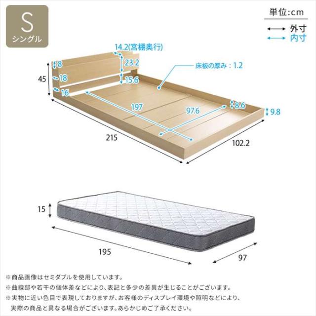北海道・沖縄・離島配送不可 代引不可 デザインフロアベッド ボンネルコイルマットレスセット(シングル) ホワイトオーク/シルバー ホームテイスト MOD-BRM-S--WOKSL_2