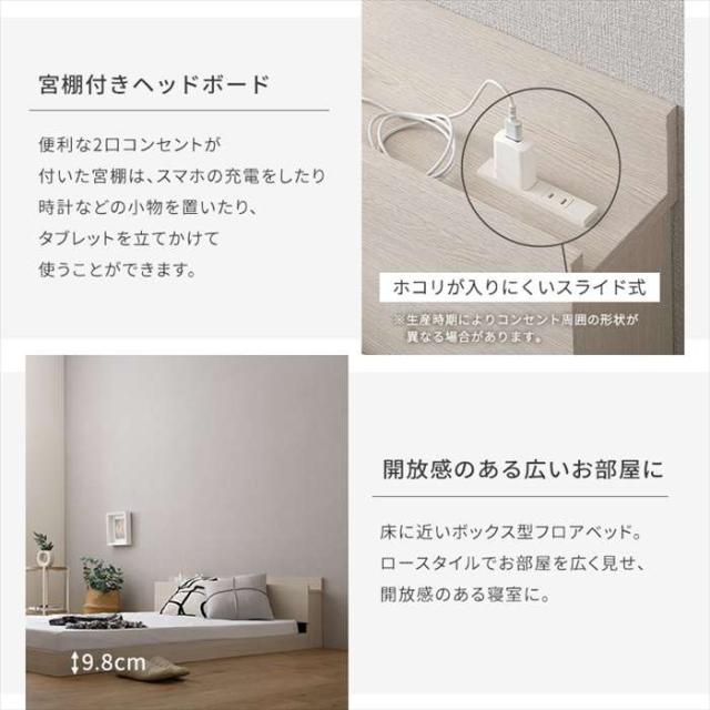 北海道・沖縄・離島配送不可 代引不可 デザインフロアベッド ボンネルコイルマットレスセット(シングル) ホワイトオーク/シルバー ホームテイスト MOD-BRM-S--WOKSL_4