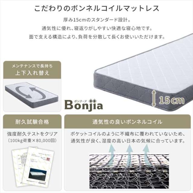 北海道・沖縄・離島配送不可 代引不可 デザインフロアベッド ボンネルコイルマットレスセット(シングル) ホワイトオーク/シルバー ホームテイスト MOD-BRM-S--WOKSL_6