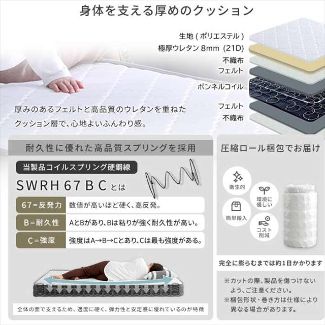 北海道・沖縄・離島配送不可 代引不可 デザインフロアベッド ボンネルコイルマットレスセット(シングル) ホワイトオーク/シルバー ホームテイスト MOD-BRM-S--WOKSL_7