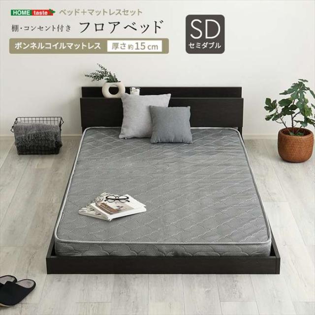 大型モダンフロアベッド ローベッド フロアベッド 連結ベッド Equale