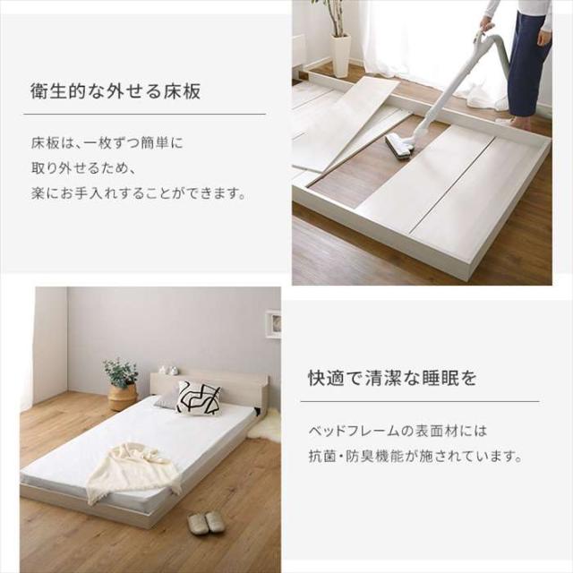 北海道・沖縄・離島配送不可 代引不可 デザインフロアベッド ポケットコイルマットレスセット(ダブル) ブラックオーク/ホワイト ホームテイスト MOD-SRM-D--BOKWH