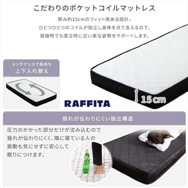 北海道・沖縄・離島配送不可 代引不可 デザインフロアベッド ポケットコイルマットレスセット(ダブル) ブラックオーク/ホワイト ホームテイスト MOD-SRM-D--BOKWH