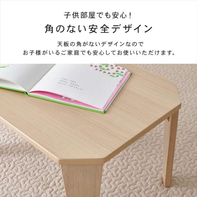 北海道・沖縄・離島配送不可 代引不可 折れ脚テーブル ブルーグレー 幅105cm ローテーブル 折りたたみ式 HAGIHARA couleur105_4
