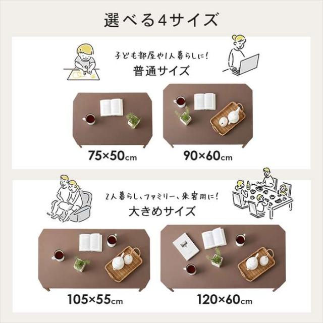 北海道・沖縄・離島配送不可 代引不可 折れ脚テーブル 木目調ブラウン 幅105cm ローテーブル 折りたたみ式 HAGIHARA couleur105_5
