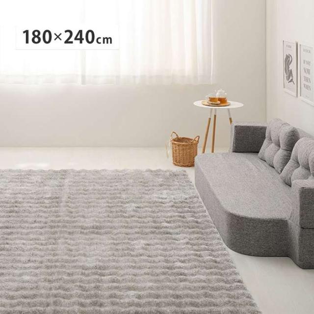 北海道・沖縄・離島配送不可 代引不可 ポコポコシャギーラグ メルア 約180×240cm グレー HAGIHARA 270619912