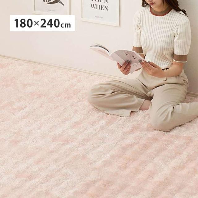 北海道・沖縄・離島配送不可 代引不可 ポコポコシャギーラグ メルア 約180×240cm ピンク HAGIHARA 270619932 13,293円