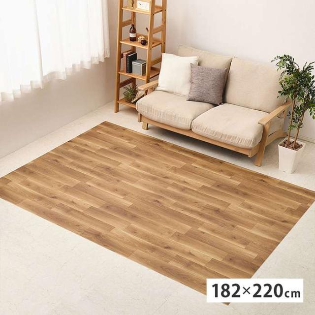 北海道・沖縄・離島配送不可 代引不可 ペット対応 クッションフロア ラグ 約182×220cm オーク  HAGIHARA 700040493