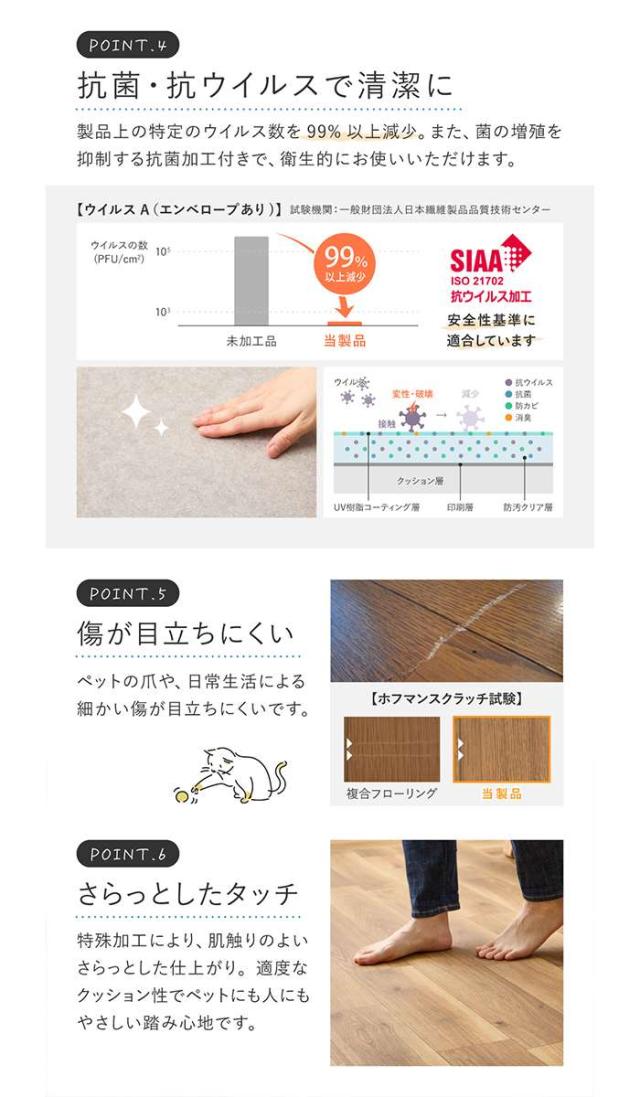 北海道・沖縄・離島配送不可 代引不可 ペット対応 クッションフロア ラグ 約182×300cm オーク  HAGIHARA 700040495_4