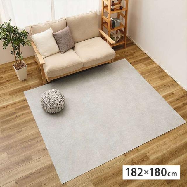 北海道・沖縄・離島配送不可 代引不可 ペット対応 クッションフロア ラグ 約182×180cm モルタル  HAGIHARA 700040496
