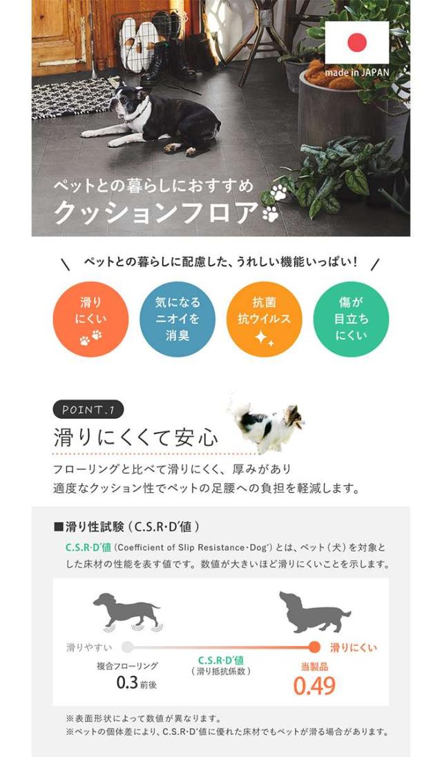 北海道・沖縄・離島配送不可 代引不可 ペット対応 クッションフロア ラグ 約182×180cm クレイブロック  HAGIHARA 700040500_2