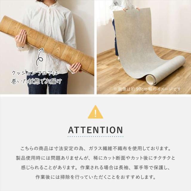 北海道・沖縄・離島配送不可 代引不可 ペット対応 クッションフロア ラグ 約182×180cm クレイブロック  HAGIHARA 700040500_7