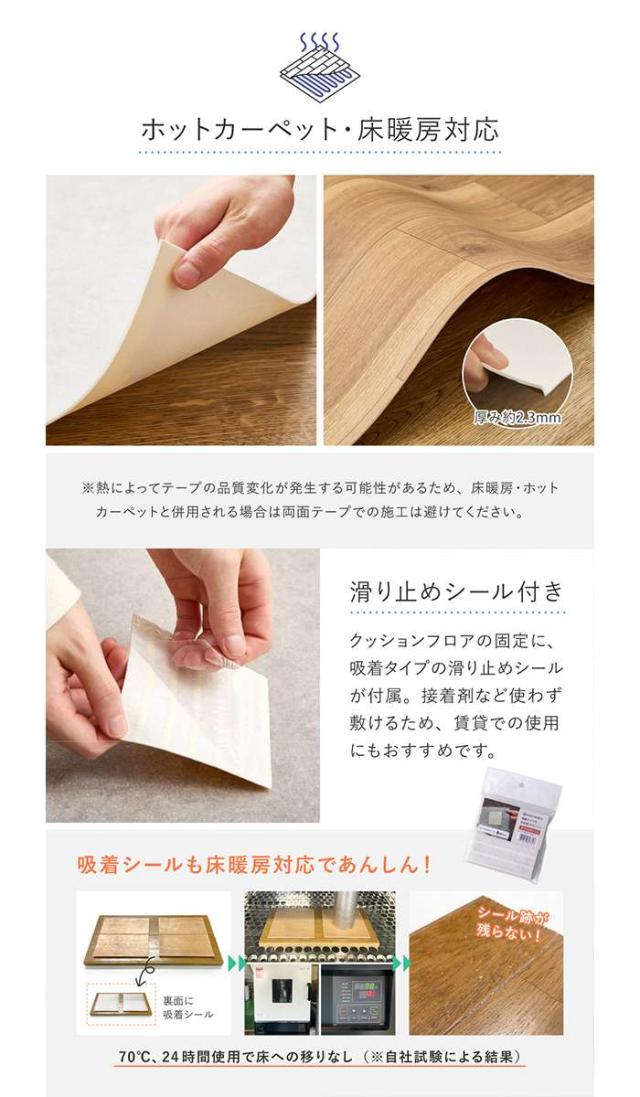 北海道・沖縄・離島配送不可 代引不可 ペット対応 クッションフロア ラグ 約182×220cm クレイブロック  HAGIHARA 700040501_6