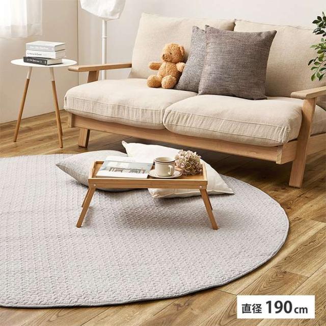 北海道・沖縄・離島配送不可 代引不可 洗えるキルトラグ デコール 約190cm 円形 グレー  HAGIHARA 600009616