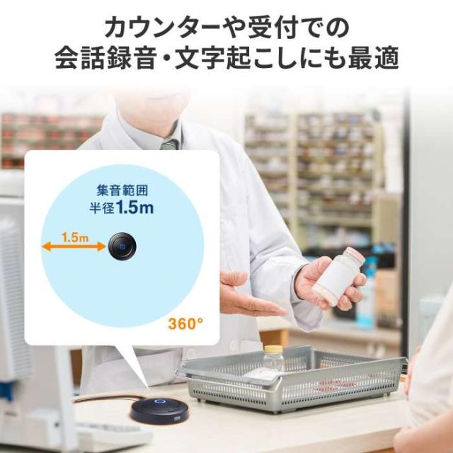 即納 代引不可 ノイズキャンセルUSBマイク サンワサプライ MM-MCTC03NC_4