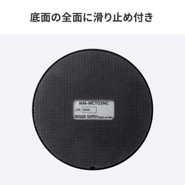 即納 代引不可 ノイズキャンセルUSBマイク サンワサプライ MM-MCTC03NC_8