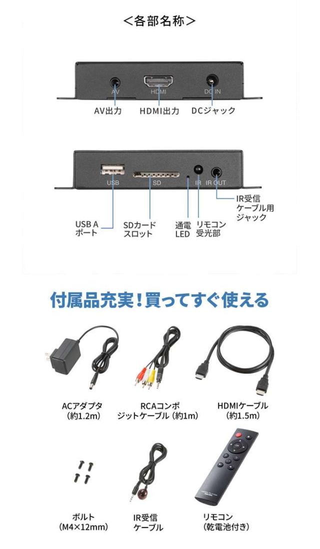 代引不可 メディアプレーヤー（VESAマウント・タイマー機能付き） サンワサプライ MED-PL2K103_4