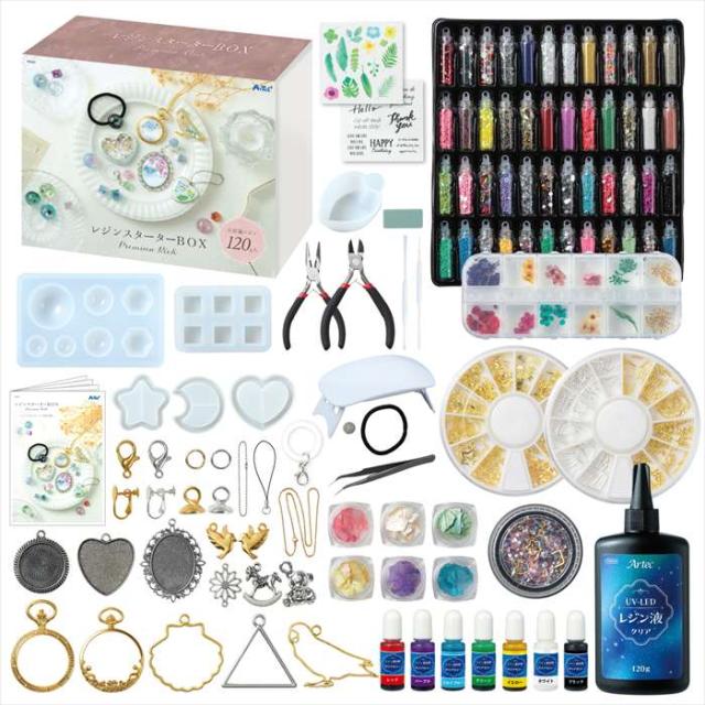 ArtecレジンスターターBOX PREMIUM レジン ハンドメイド 手作り 工作  アーテック 58666