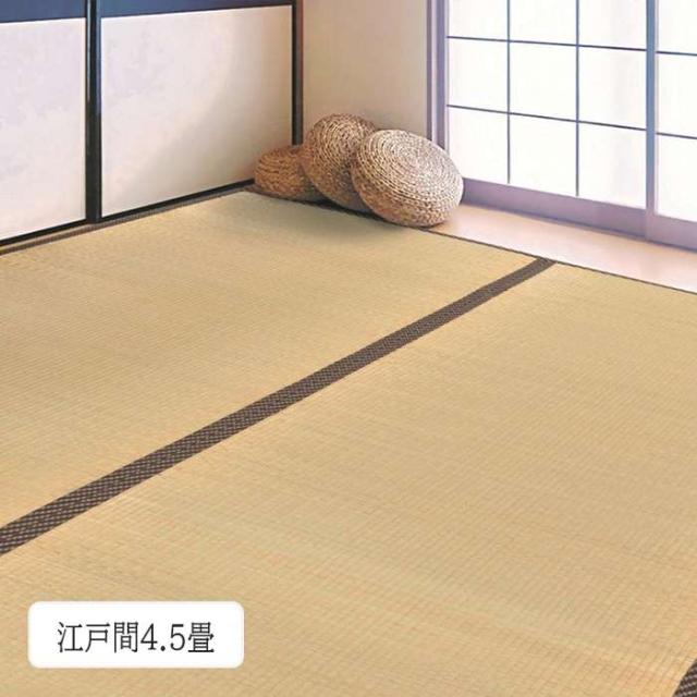代引不可 い草ラグ 帖物 敷物 イ草 ふっくら上敷 雅 261×261cm 江戸間4.5畳 インテリア 新生活  IKEHIKO 1020451012402