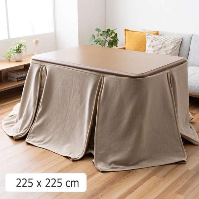 代引不可 こたつ掛布団 ハイタイプこたつ掛 スリット BE 225×225cm ベージュ インテリア 新生活 IKEHIKO 1182500023030