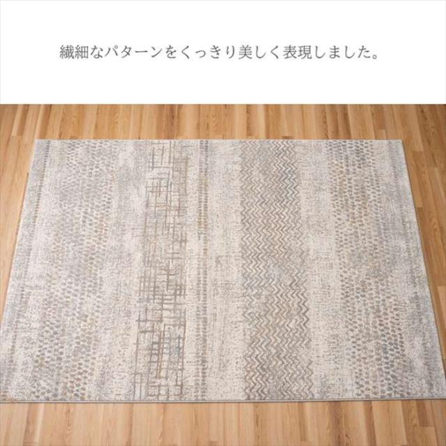 代引不可 敷物 ラグ（ウィルトン） ブルジオ BK 200×250cm ブラック  IKEHIKO 1322280030601_3